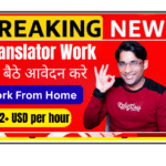 Bilingual Translator working on AI chatbot conversations in Hindi and English on laptop at home office for AI training project