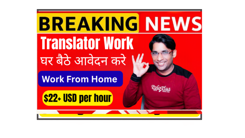 Bilingual Translator working on AI chatbot conversations in Hindi and English on laptop at home office for AI training project