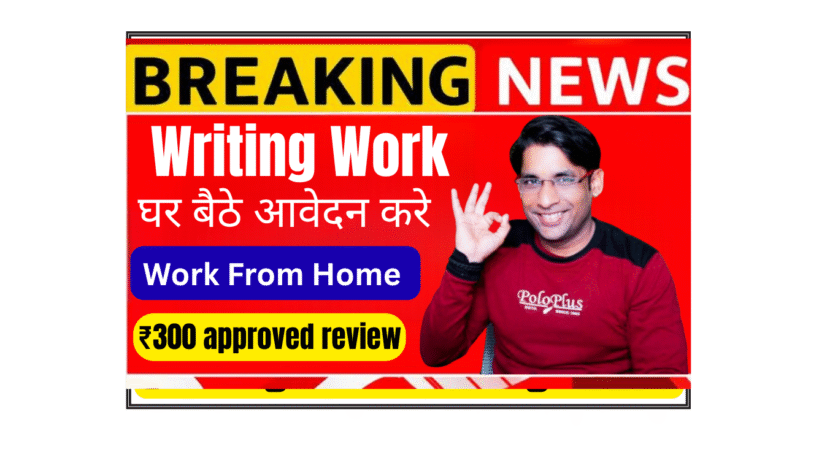 College student writing college review on laptop for Collegedunia review writing and referral program to earn cash rewards