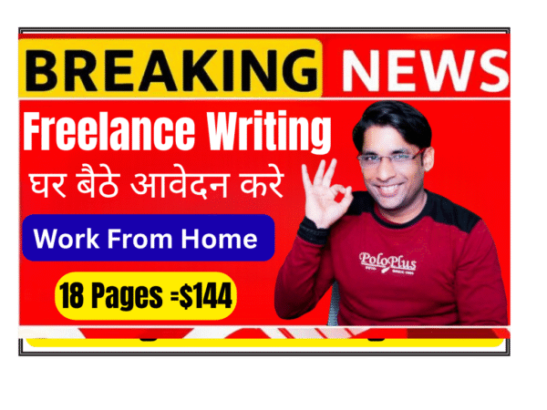 Freelance writer working on laptop at home office for WriterBay.com writing academic and content projects