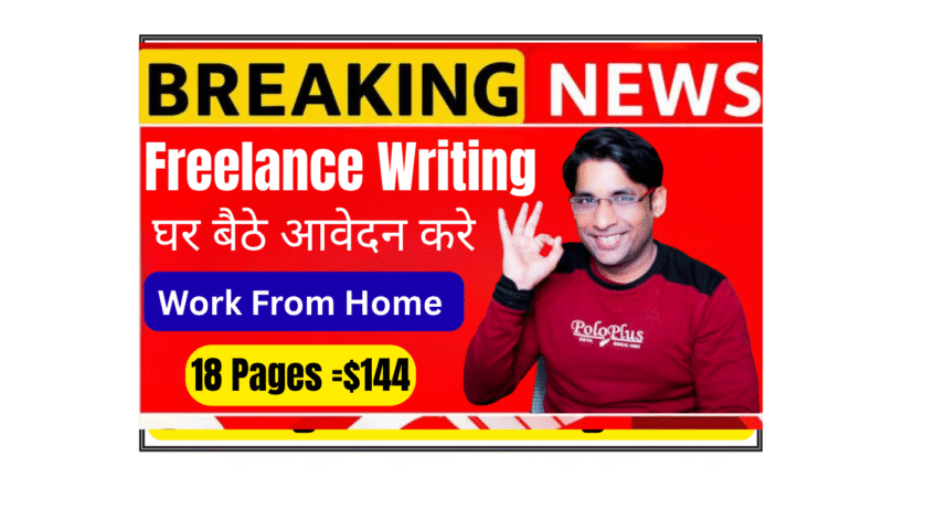 Freelance writer working on laptop at home office for WriterBay.com writing academic and content projects