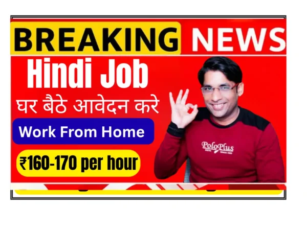 Social media evaluator working from home reviewing Hindi posts on laptop for CrowdGen Uolo v2 project India