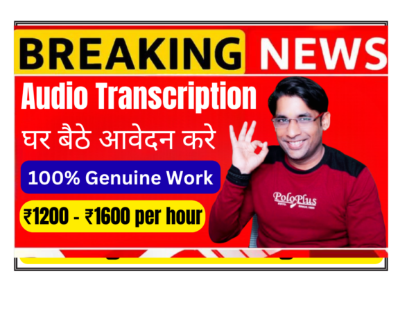 audio transcription specialist working from home hindi language expert typing transcription software headphones microphone remote contract job india