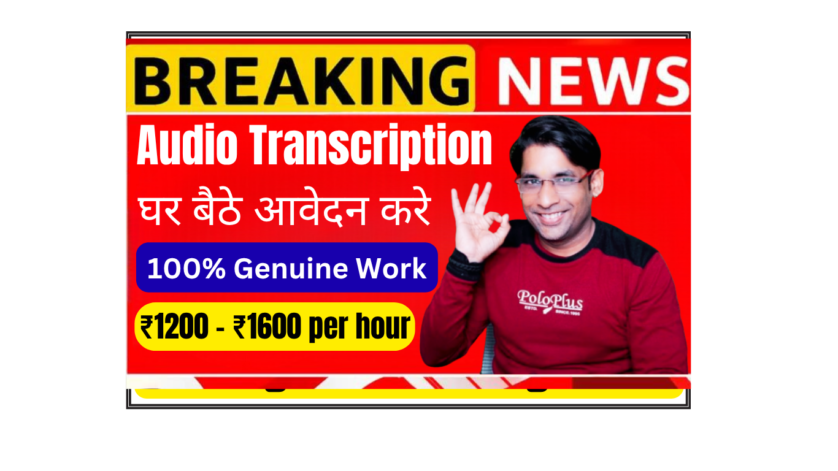 audio transcription specialist working from home hindi language expert typing transcription software headphones microphone remote contract job india