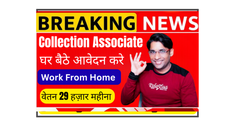 Collection Associate Sutherland remote job India graduate fresher work from home mid shift salary 3 to 3.5 LPA collections calls