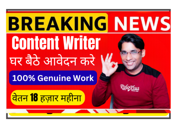 Content Writer job Nike Consultant Visnagar Gujarat on site full time web content writing content strategy proofreading research
