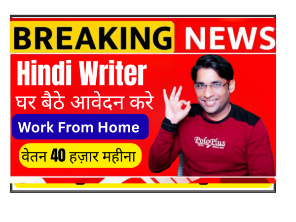 promo writer hindi sharechat quicktv micro drama script writing remote job india creative team