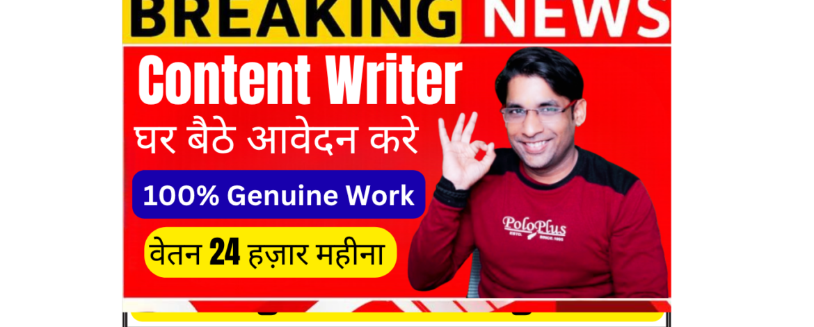 content writer working from home writing hinglish astrology scripts for merastro remote freelance job astrology content