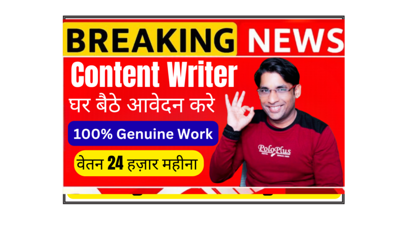 content writer working from home writing hinglish astrology scripts for merastro remote freelance job astrology content