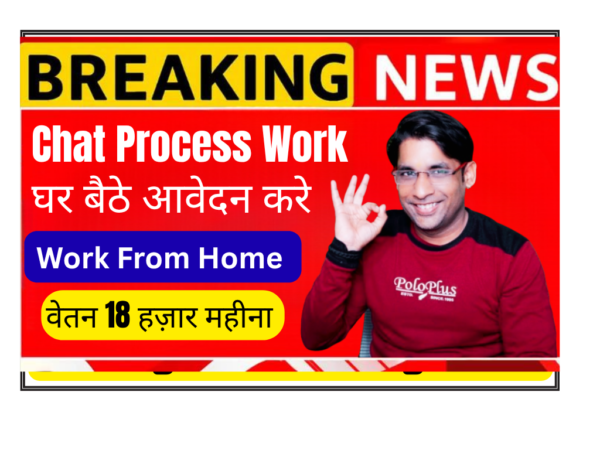 Work from home chat process job 2026 for freshers using laptop and wifi