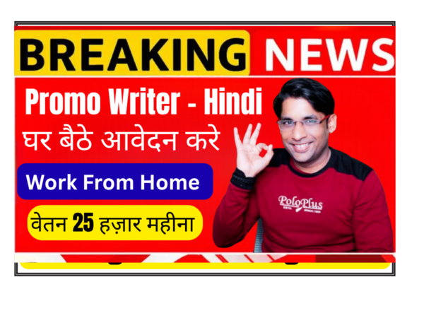 hindi promo writer job kuku tv work from home contract remote india ott content writer storytelling viral hooks
