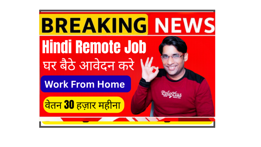 Associate Content Operations Hindi Lokal remote job 2026 Y Combinator backed company GyanTV notifications hiring fresher