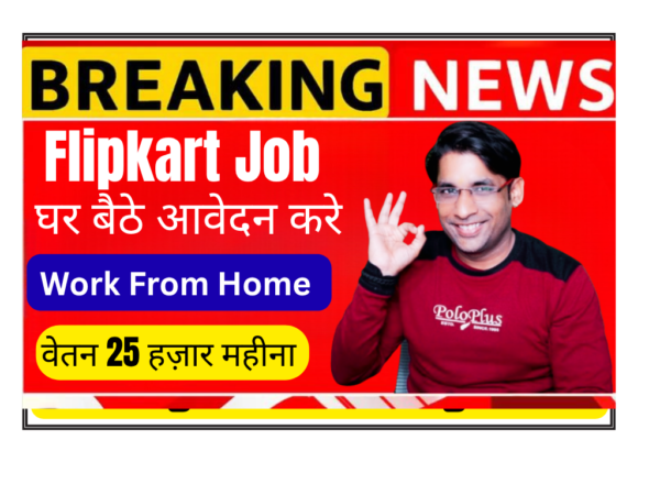 Customer Care Executive job for Flipkart process voice chat hiring in Delhi Noida Ayka Communication salary 2.75 to 4.80 Lakh CTC