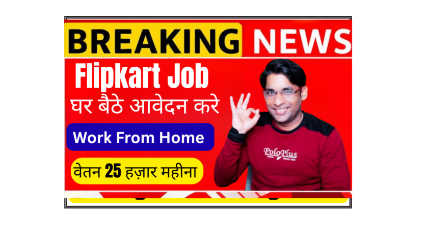 Customer Care Executive job for Flipkart process voice chat hiring in Delhi Noida Ayka Communication salary 2.75 to 4.80 Lakh CTC
