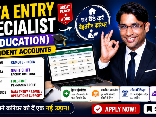Data Entry Specialist remote job opening in India with Outsourced, featuring work from home benefits and night shift