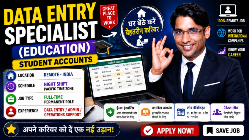 Data Entry Specialist remote job opening in India with Outsourced, featuring work from home benefits and night shift