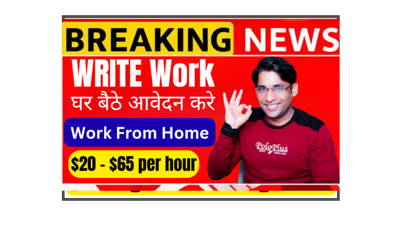 Freelance writer working from home writing jobs online get paid to write Writers Work platform 2026