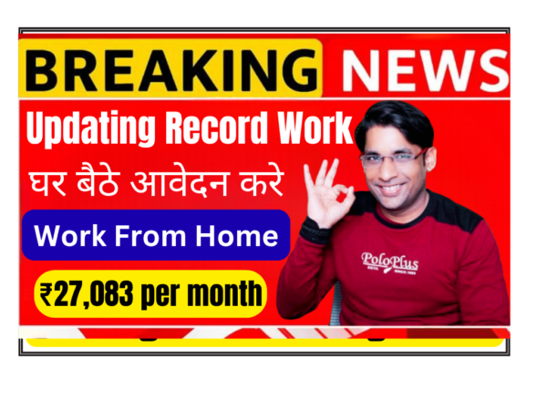 Back office executive working from home on laptop managing company records and reports remote job India