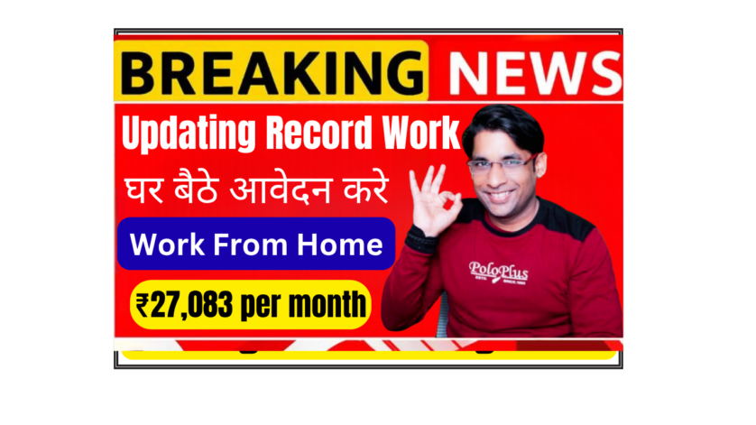 Back office executive working from home on laptop managing company records and reports remote job India