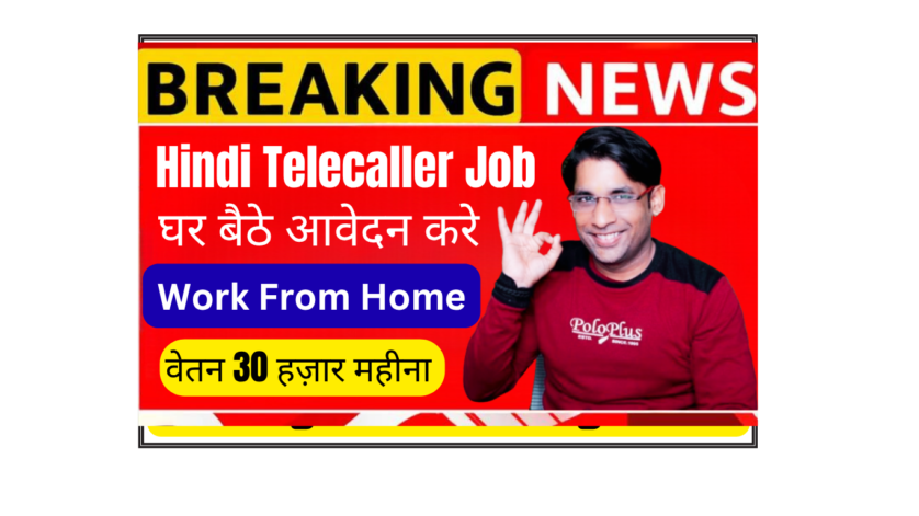 Junior telecaller work from home job at Universal Adventures hiring freshers with 0-2 years experience for adventure sports planning and holiday packages