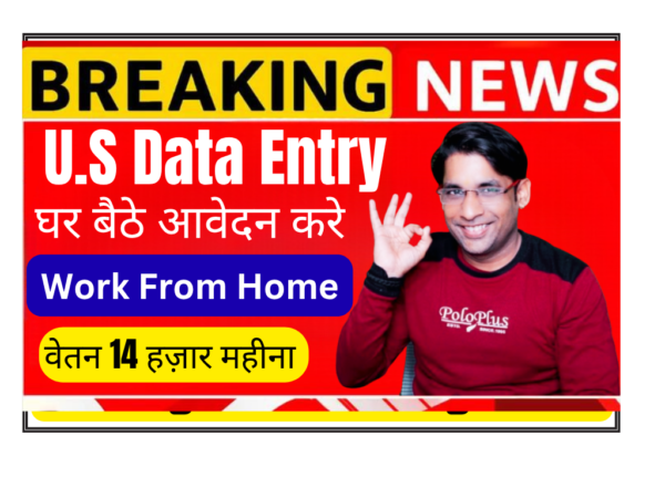 Data entry specialist working from home in India for Ezoic US company part time international job with MS Excel and copywriting