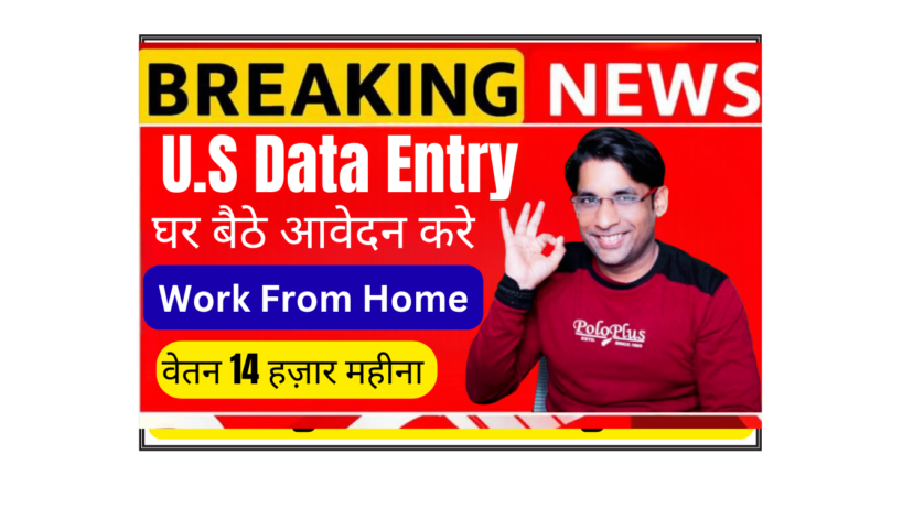 Data entry specialist working from home in India for Ezoic US company part time international job with MS Excel and copywriting