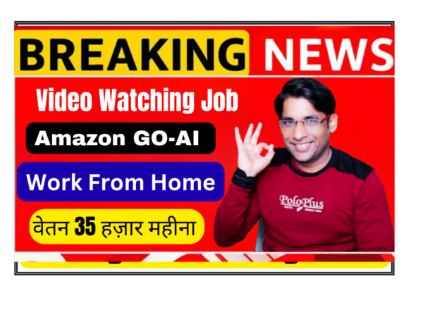 Amazon GO-AI Operations Associate ML Data Operations job work from home India apply now 2026