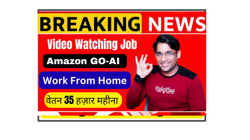Amazon GO-AI Operations Associate ML Data Operations job work from home India apply now 2026