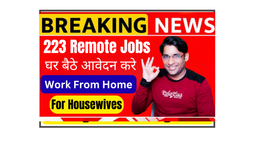Indian housewife working from home on laptop doing online jobs for women work from home jobs for housewives in India