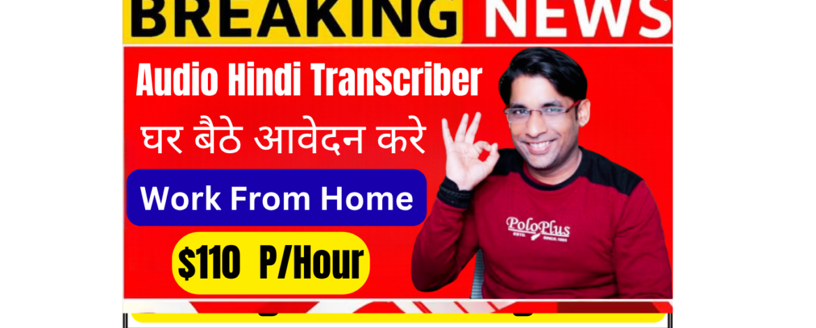 Hindi transcriber AI trainer working from home with headphones transcribing Hindi audio to Devanagari script for Babel Audio