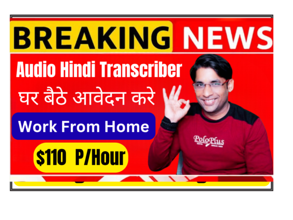 Hindi transcriber AI trainer working from home with headphones transcribing Hindi audio to Devanagari script for Babel Audio