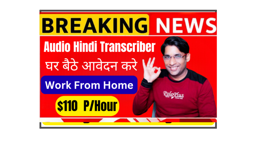 Hindi transcriber AI trainer working from home with headphones transcribing Hindi audio to Devanagari script for Babel Audio
