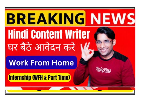 Hindi content writer working from home on laptop writing Hindi script content for study abroad website The ProEducator internship India