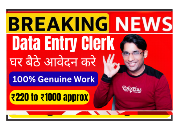 Marathi voice recording task on mobile phone recording 220 phrases remote job India