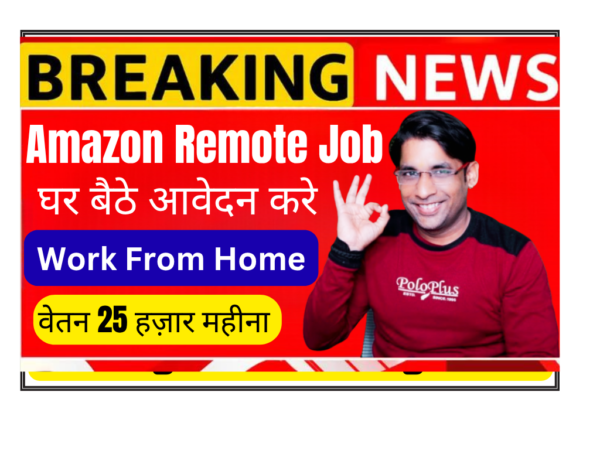 Amazon SPS Associate job work from home India. Selling Partner Support Associate remote job opening. Amazon seller support career opportunity. Apply now for SPS Associate role