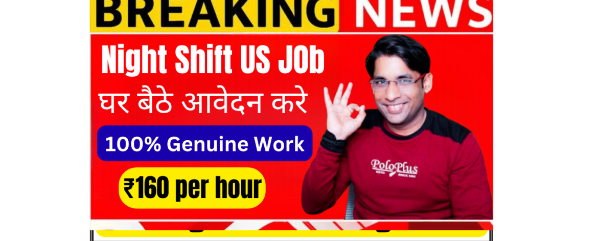 US voice process night shift job requirements compensation and benefits infographic India BPO