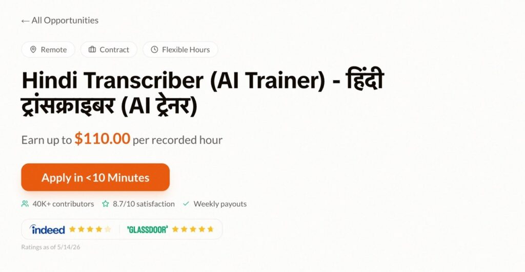 Babel Audio Hindi transcriber AI trainer job details 110 dollars per hour 40K contributors weekly payouts work from home