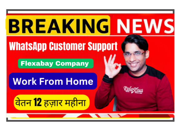 Flexabay company hiring WhatsApp customer support executive for remote work from home job in India