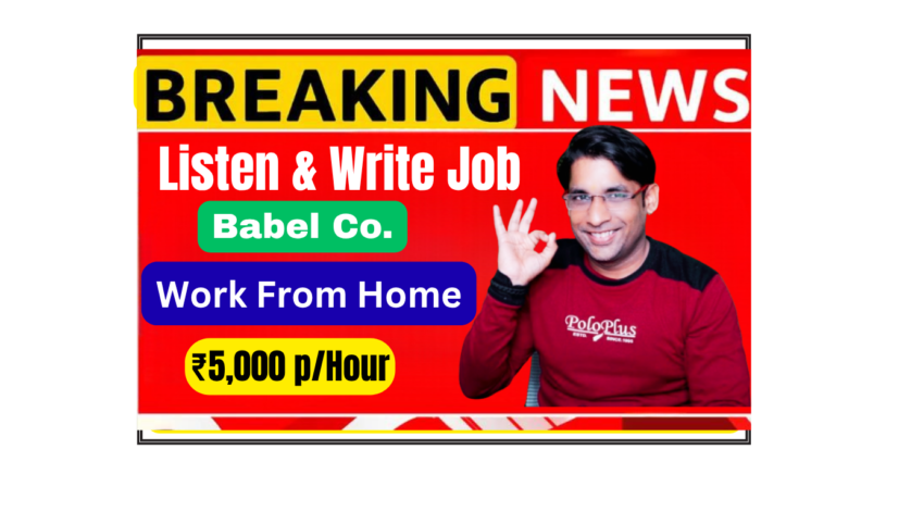 Hindi voice actor working from home with microphone, AI trainer job at Babel Audio, remote voice acting career opportunity India