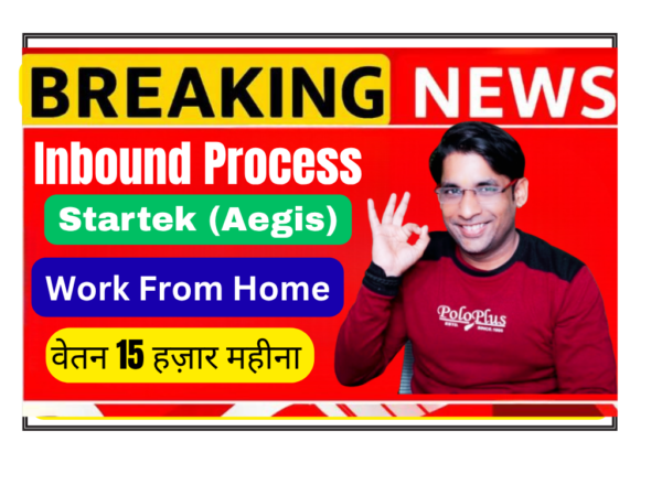 Startek Aegis Customer Support Services company logo for work from home BPO jobs
