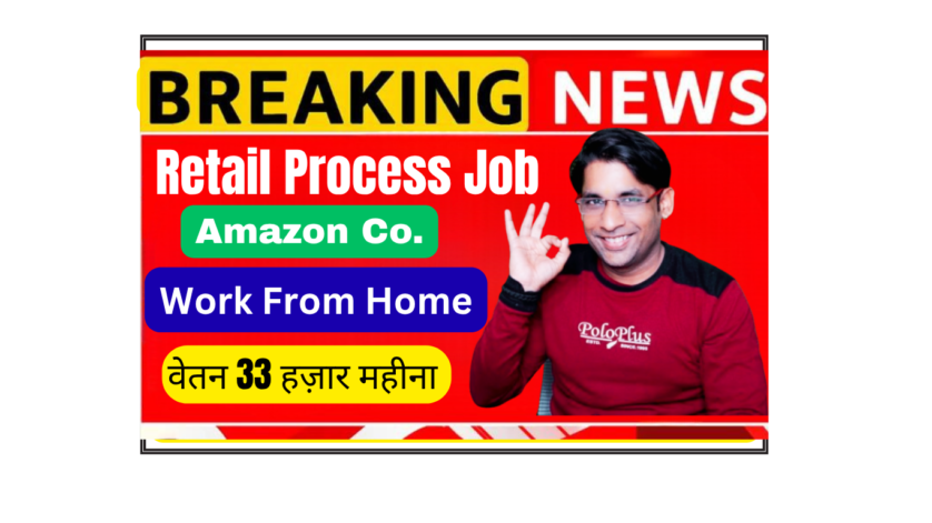 Amazon Associate working remotely on pricing audit and data analytics for Competitive Monitoring Team CMT in India.