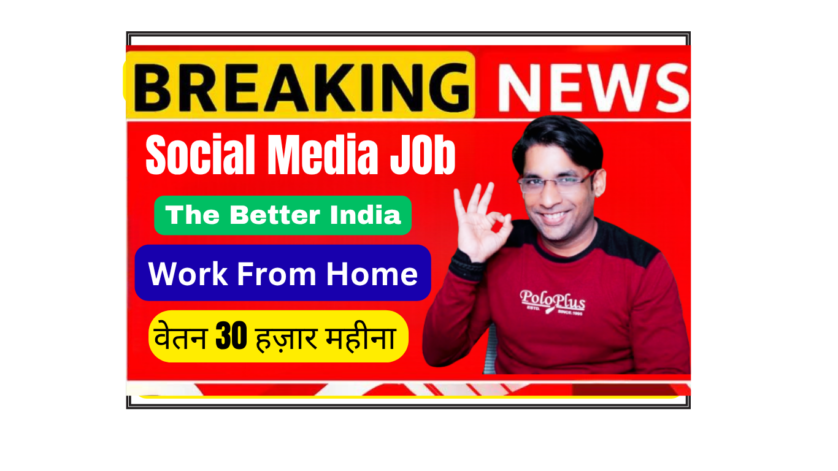 Junior Social Media Manager Hindi working remotely from home office creating engaging Hindi content for The Better India social media platforms including Instagram Facebook Twitter and LinkedIn.
