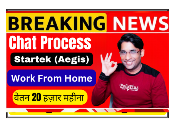 Startek Work From Home Chat Process Job Hiring 2026 - Customer Support Role with 20k Salary
