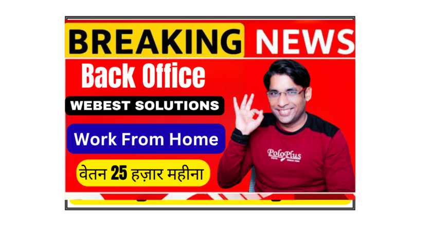 Back Office Executive working from home on laptop with MS-Office applications and data entry tasks for WEBEST SOLUTIONS part-time job.