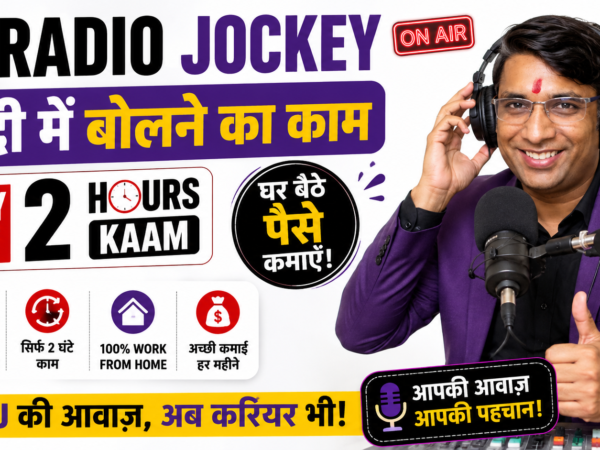 Hindi Voice Artist Radio Jockey job at FRND App – Work from home part time – Earn 2 to 4 Lakh per year hosting live audio shows