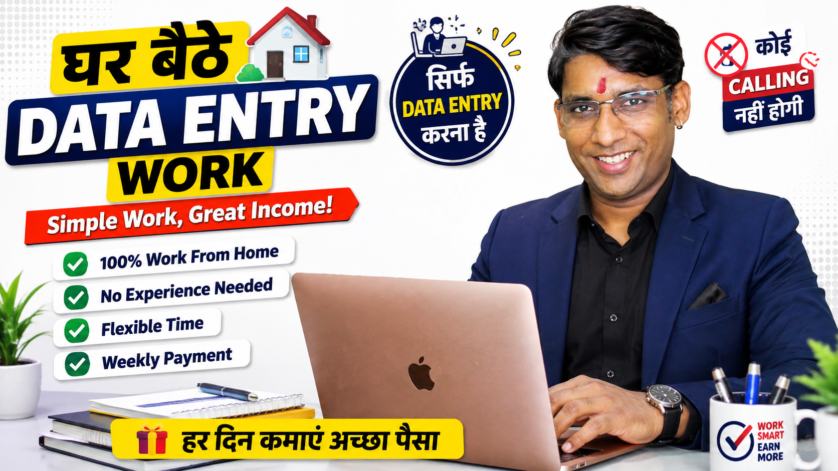 Professional data entry executive working from home on laptop entering data into Excel spreadsheet for remote job.