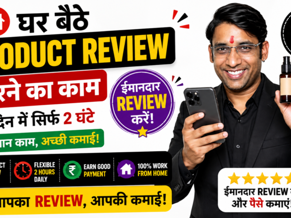 Remote Product Review Analyst job – Evaluate AI-generated product reviews from home. Flexible hourly contract work with Alignerr. Join now.