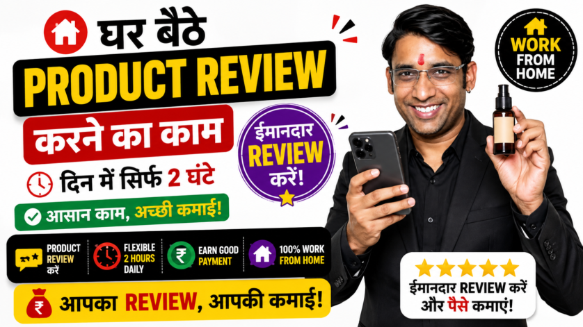 Remote Product Review Analyst job – Evaluate AI-generated product reviews from home. Flexible hourly contract work with Alignerr. Join now.