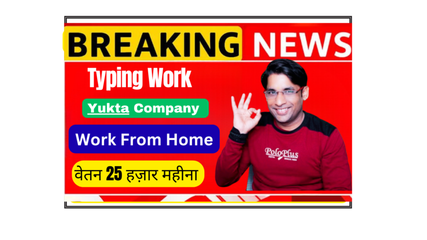Remote customer support executive working from home on laptop providing non-voice chat support for international clients
