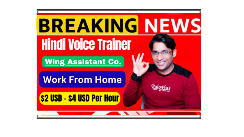 AI voice trainer working from home recording Hindi voice samples for artificial intelligence speech training project